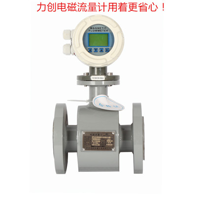 污水流量計